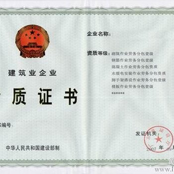 深圳安全生产许可证申办与延期咨询办理